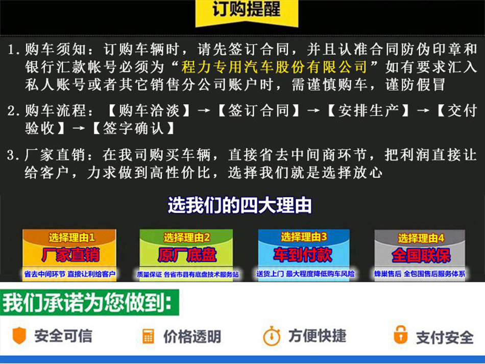 福田小卡洗掃車