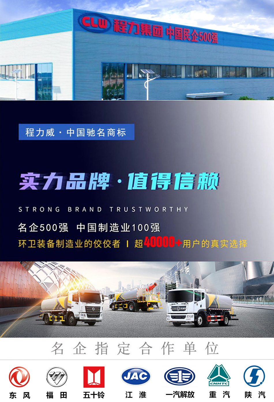 5方熱賣款D6灑水車